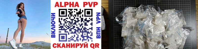 A-PVP СК КРИС  Комсомольск-на-Амуре 