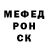 АМФЕТАМИН 97% Rezet