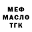 ТГК концентрат Ilya Kursenko
