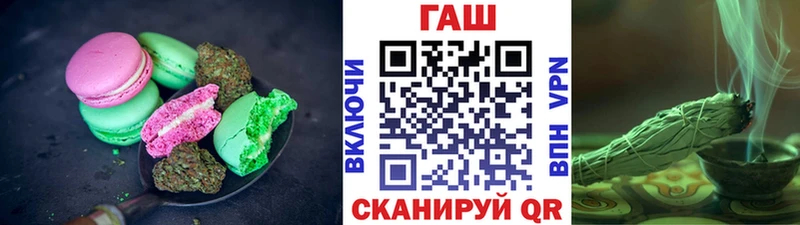 Печенье с ТГК конопля  Комсомольск-на-Амуре 