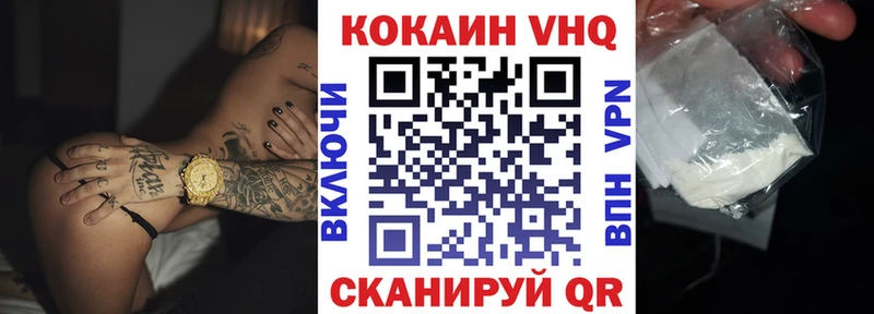 Cocaine Боливия цены наркотик Комсомольск-на-Амуре