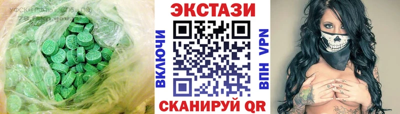Ecstasy XTC как найти Комсомольск-на-Амуре