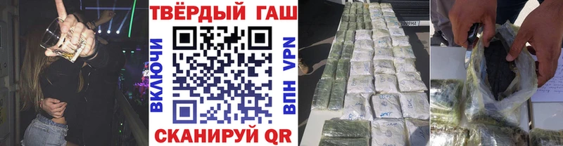 как найти закладки  Комсомольск-на-Амуре  ГАШИШ 40% ТГК 