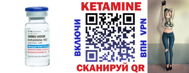 ссылка на мегу ONION  Комсомольск-на-Амуре  Кетамин VHQ 