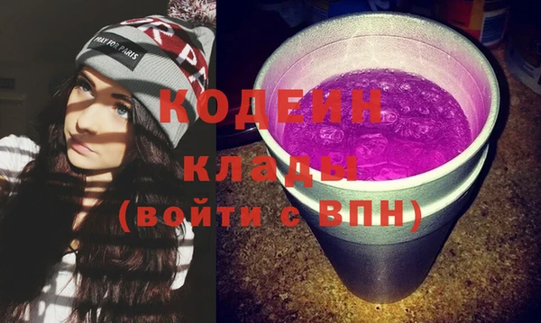 молекула духа Кострома