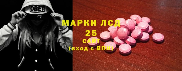 молекула духа Кострома