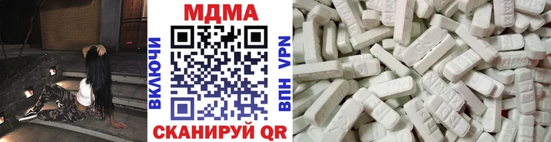 MDMA VHQ Комсомольск-на-Амуре