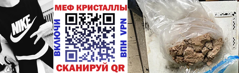 Мефедрон мяу мяу  кракен онион  Комсомольск-на-Амуре 