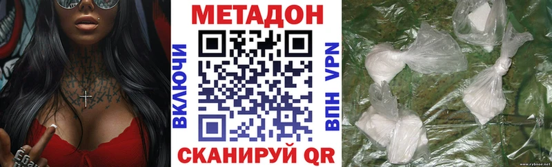 блэк спрут tor  Комсомольск-на-Амуре  МЕТАДОН VHQ 