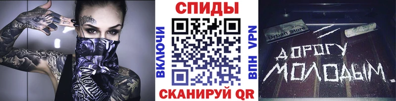 МЕТАМФЕТАМИН витя  Комсомольск-на-Амуре 