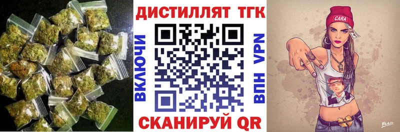 как найти закладки  Комсомольск-на-Амуре  ТГК вейп 