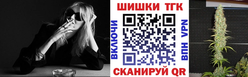Бошки Шишки Amnesia  Комсомольск-на-Амуре 